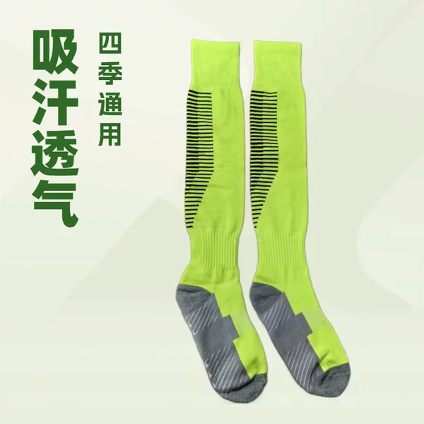 Over-The-Knee High Football Socks for Adults and Children, Towel-Bottom Sweat-Absorbing Training Socks, Non-Slip Thickened Long Striped Sports Socks