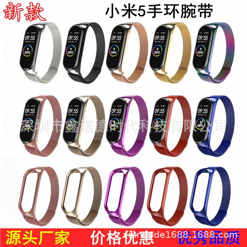Watch strap