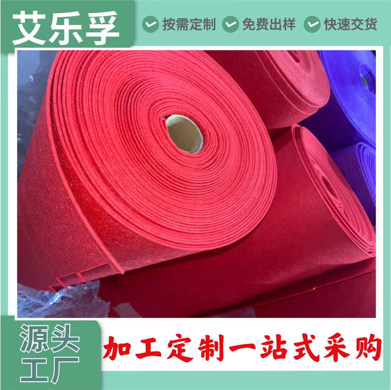 厂家现货供应无纺布彩色手工diy布料毛毡布幼儿园手工材料加厚不