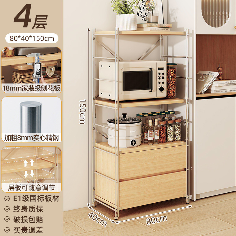 Muji estante japonés estante de piso estante de almacenamiento multicapa estante de almacenamiento sala de estar contra la pared armario de comedor cocina microondas