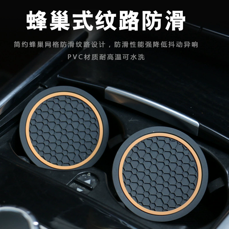 Автомобильная подставка для кросс-граничных сотовых однокольцевых подставок для салона автомобиля, нескользящая, диаметр 7cm мм, мягкая резина, креативная теплоизоляция