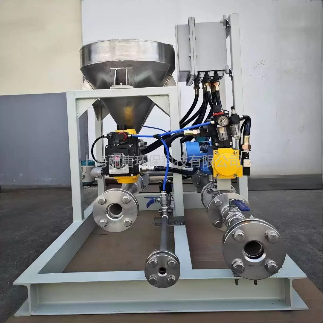 Фабрика прямых продаж шкала взвешивания питатель с дозируемой шкалой дозирования веса модуль количественной системы впрыска порошка