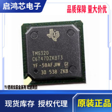 ԭ�bTMS320C6747DZKBT3 BGA256�͹���C674x DSP�ɼ�����惦оƬ