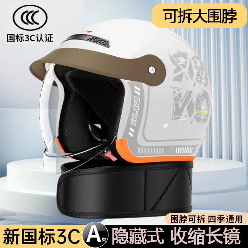 Bright white decals/hidden large transparent mirror/removable scarf