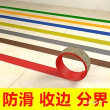 ���l��ˮ���ݷ����l���l̨�Aб����ճֹPVC��������N̤���{ɫ�t