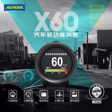 AUTOOL X60HUD ܇ḑ^@ʾ܇̧ͨ^@ʾͶӰxƽҕ