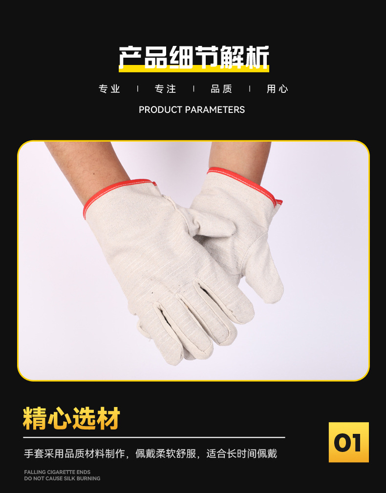 帆布手套_05