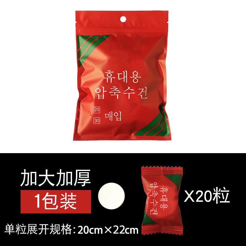 Regalos de envío, regalos de envío