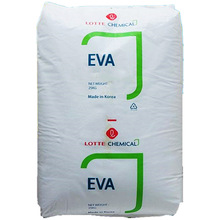 EVA韓國樂天 VA600 VA800 熱熔級VA含量28%鞋材電級線電纜