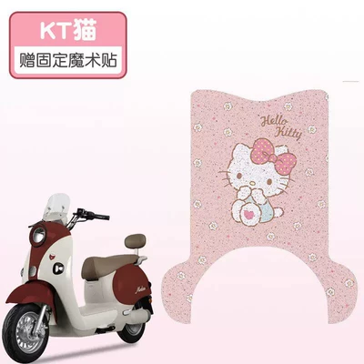 Electric vehicle foot mat, Suitable for Yadi Modern Bloom-H - with-pedal-kt-high-quality-wire-ring-waterproof-and-dustproof