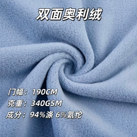 其他针织面料;绒布;网眼布