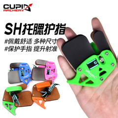 Competitive recurve bow cheek support, finger guard, archery training positioning finger guard, double-layer cowhide finger guard with finger clip, available in multiple colors