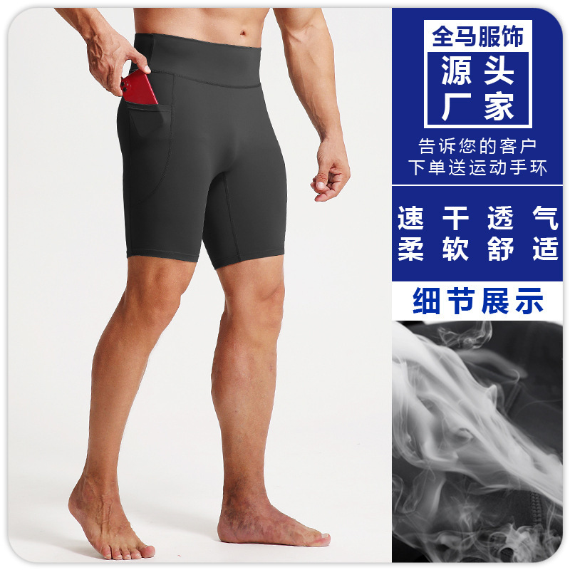 B6119 High Waist Abdominal Fitness Sports Shorts Men's High Elastic Compression Leggings Running Marathon Shorts