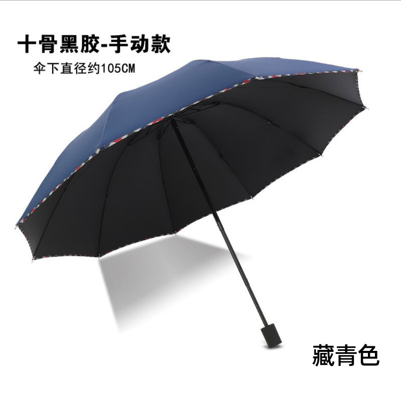 Paraguas automático de hueso doble de 24 huesos, protección solar reforzada, parasol, parasol de sentido avanzado, parasol para hombres, parasol de vinilo, protección UV