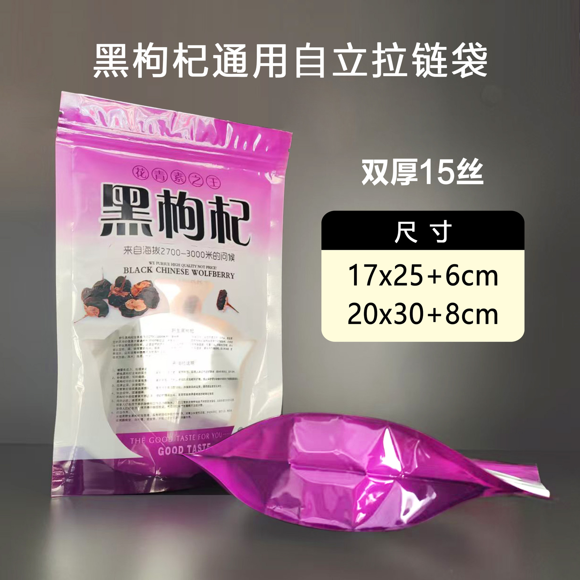 图2
