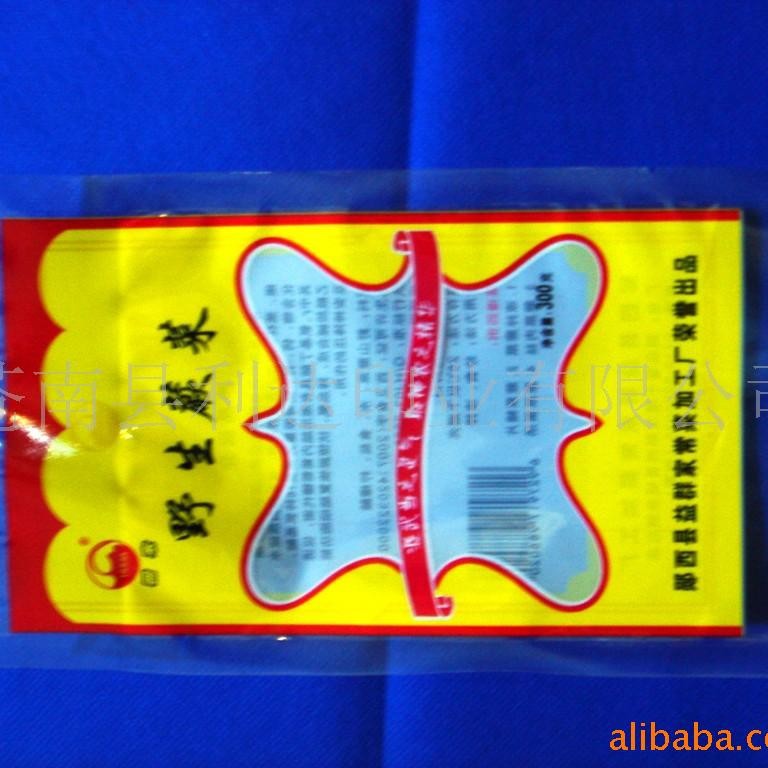 厂家值供OPP复合CPP塑料袋