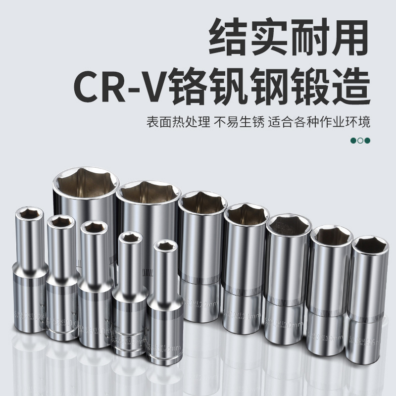 1/2 拡張ソケットヘッド 8-32 ミリメートルソケットヘッド小型風力砲深化六角ソケットネジソケット|undefined