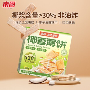 �χ�ʳƷ�����خaҬ�㱡�80g�����������ʳ