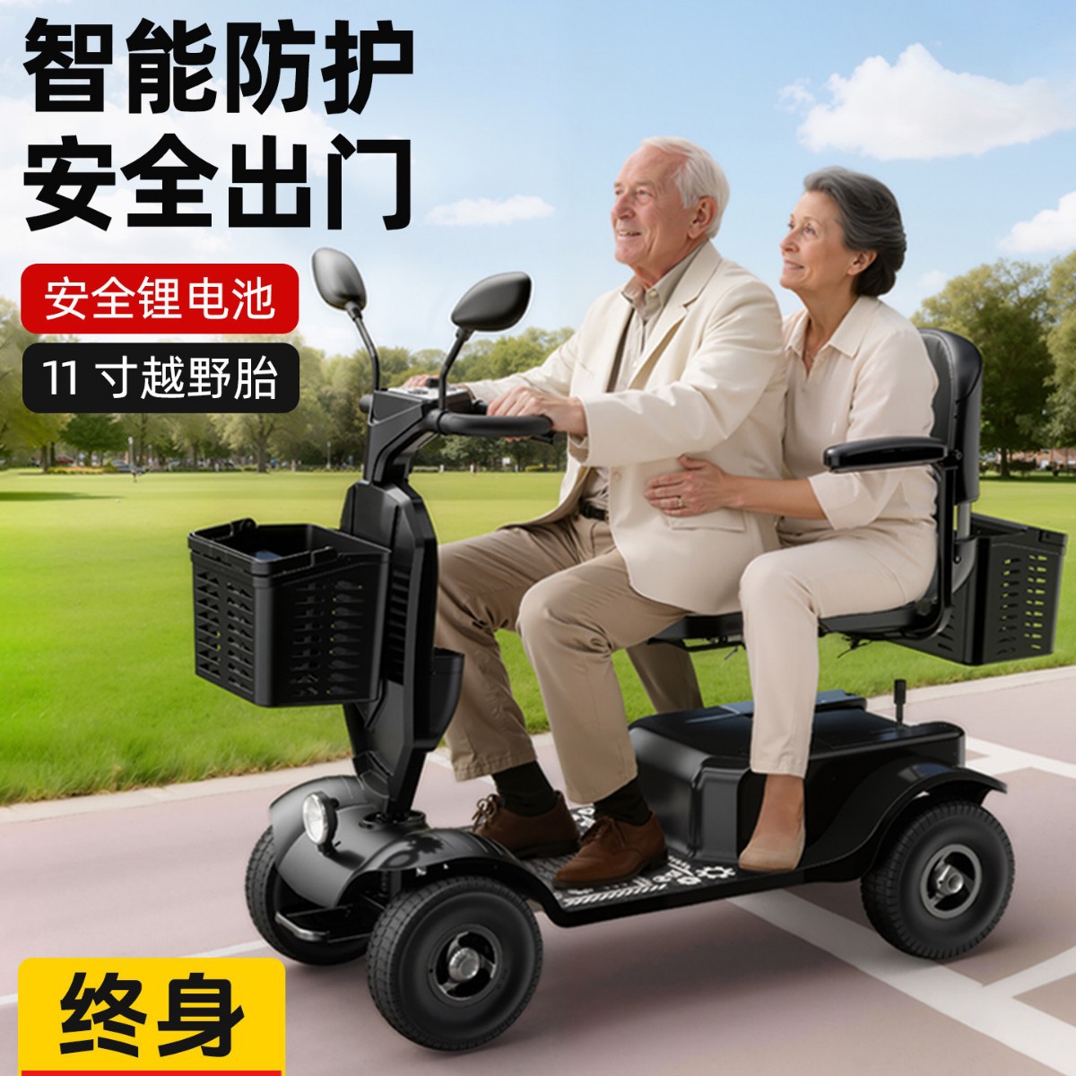 老年人代步车新款四轮电动车老头乐适老化小型家用折叠电瓶代步车