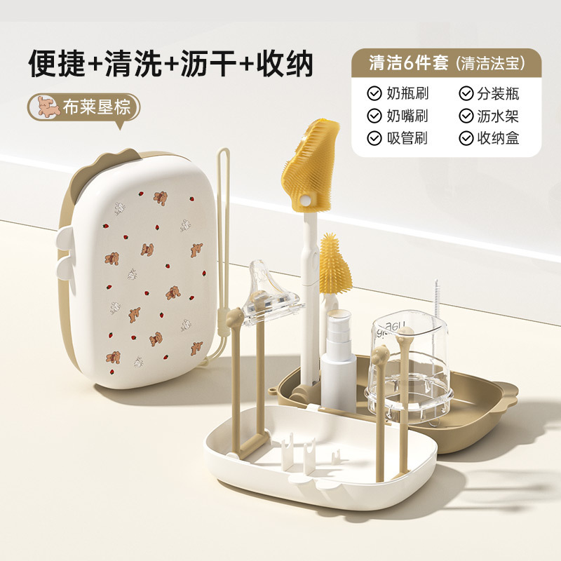 ポータブル哺乳瓶ブラシセット 新生児用多機能旅行用排水ラック付き両用ウォーターカップブラシ 哺乳瓶ブラシ|undefined