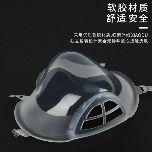 Dust-proof transparent mask for catering, anti-splash, transparent silicone, visual smile lip language