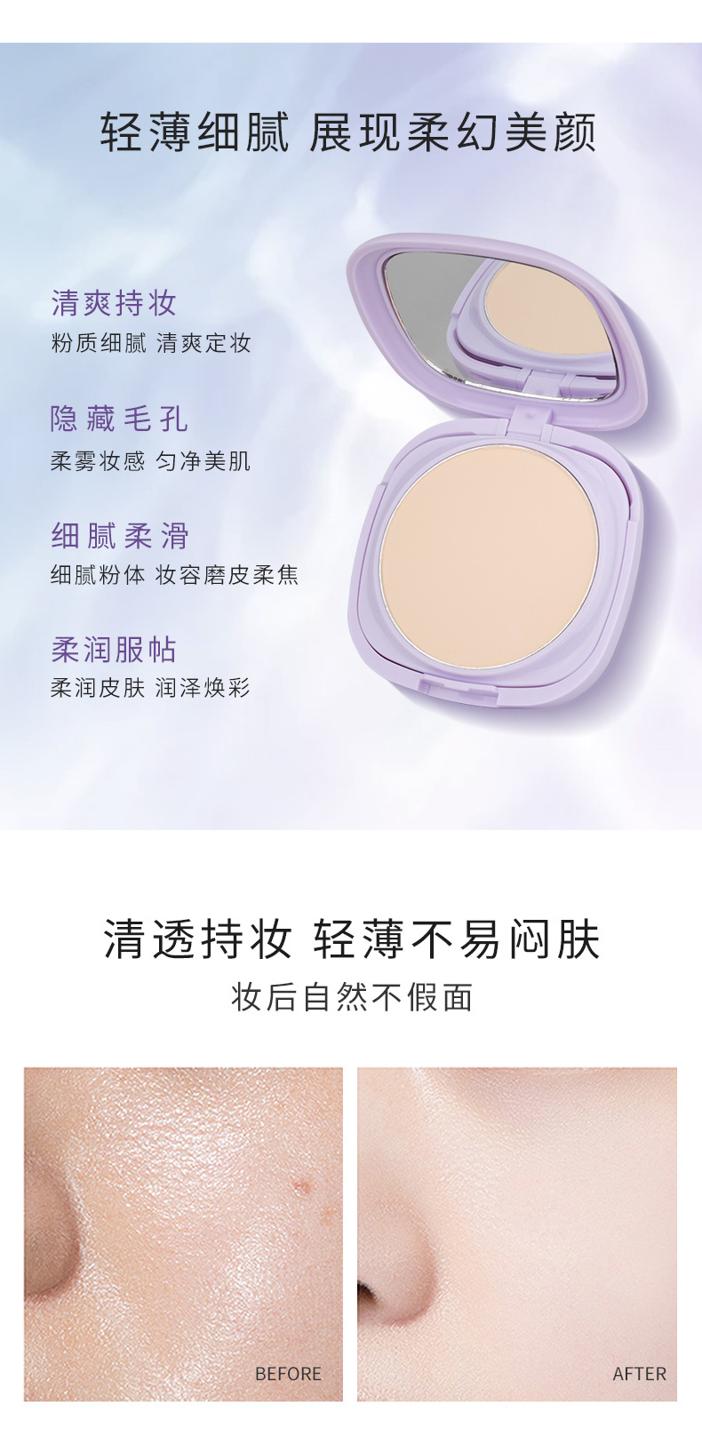 Cool Ou Rou Jiao Jiao Jiao Makeup Powder_03
