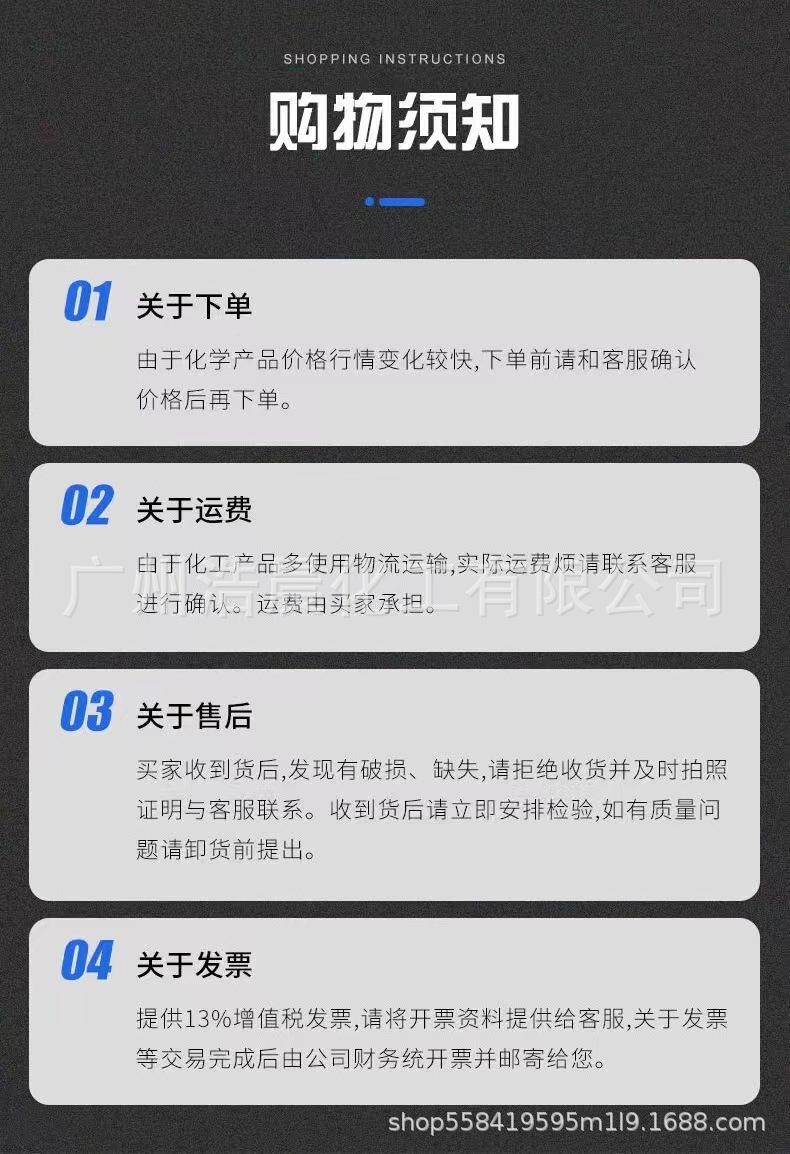 底图