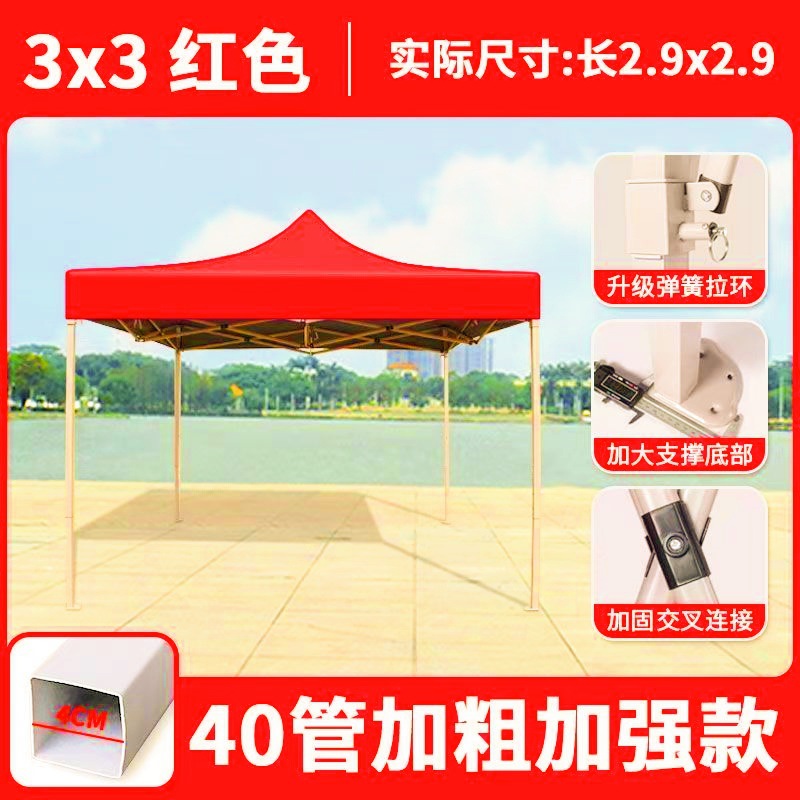 campana de cuatro esquinas campana de lluvia especial para campana de lluvia campana de paraguas para campana de paraguas para campana de lluvia