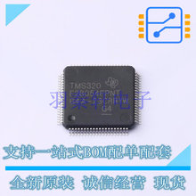 ��Ƭ��(MCU/MPU/SOC) TMS320F28054FPNT LQFP-80(12x12) TI ȫ��