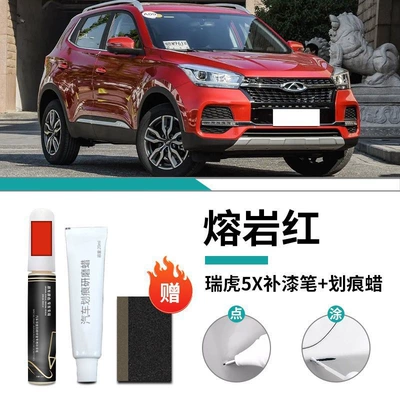Car wax – Ruihu 5X Paint Pen Pearl - ruihu-5x-special-lava-red-touch-up-pen-scratch-wax-frosted-paper