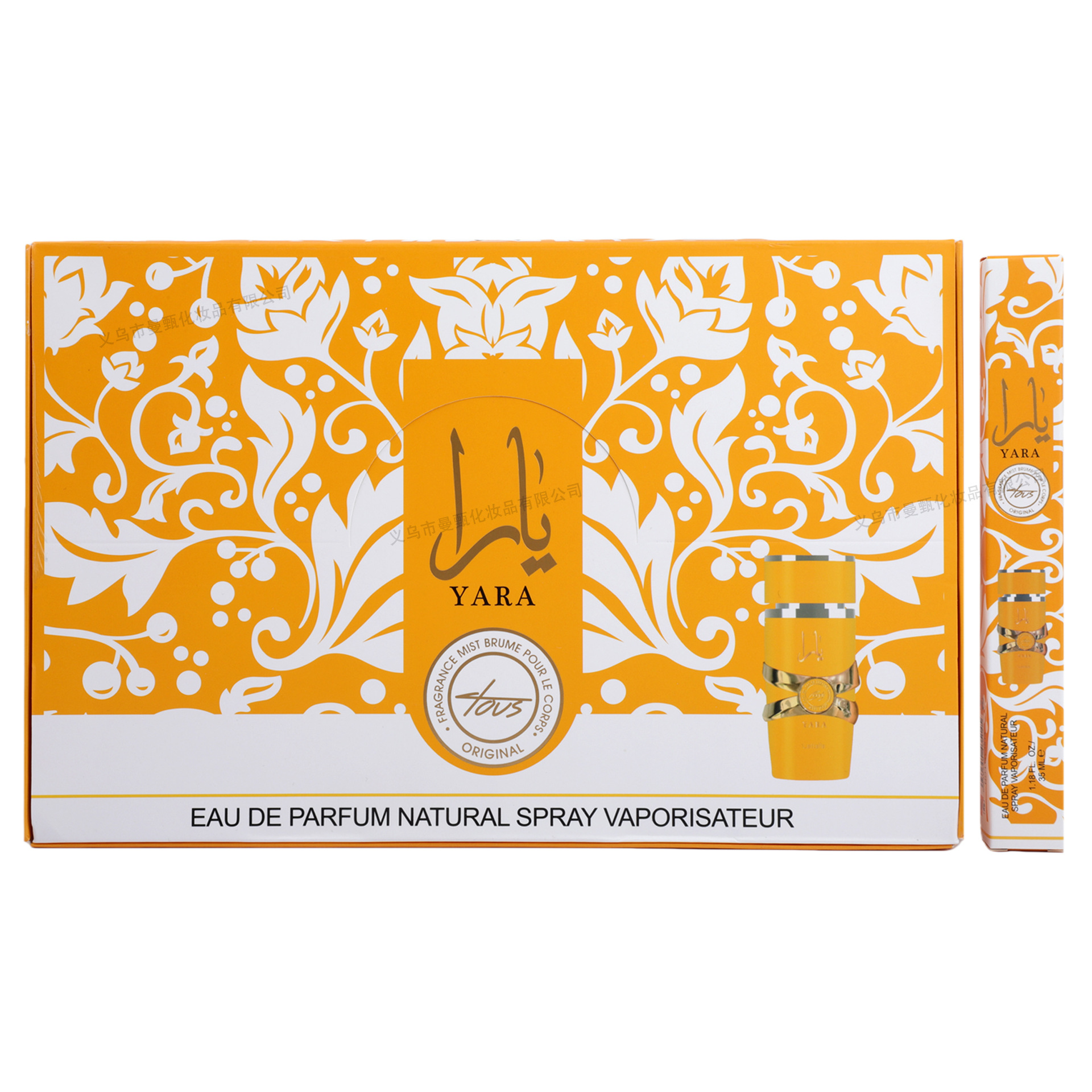Perfume de comercio exterior transfronterizo 35ml tubo de ensayo de alta calidad LQY3514 fabricante de perfume árabe al por mayor