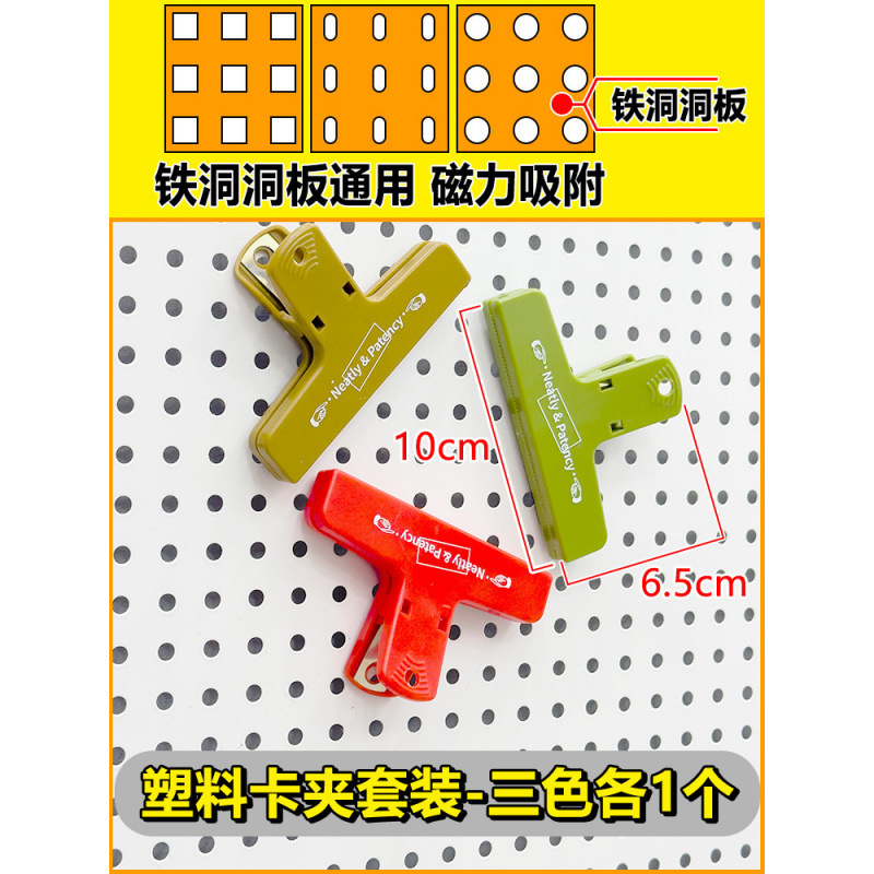 洞洞板磁吸配件收纳置物架金属挂钩圆孔通用25挂扣钉diy书桌|undefined