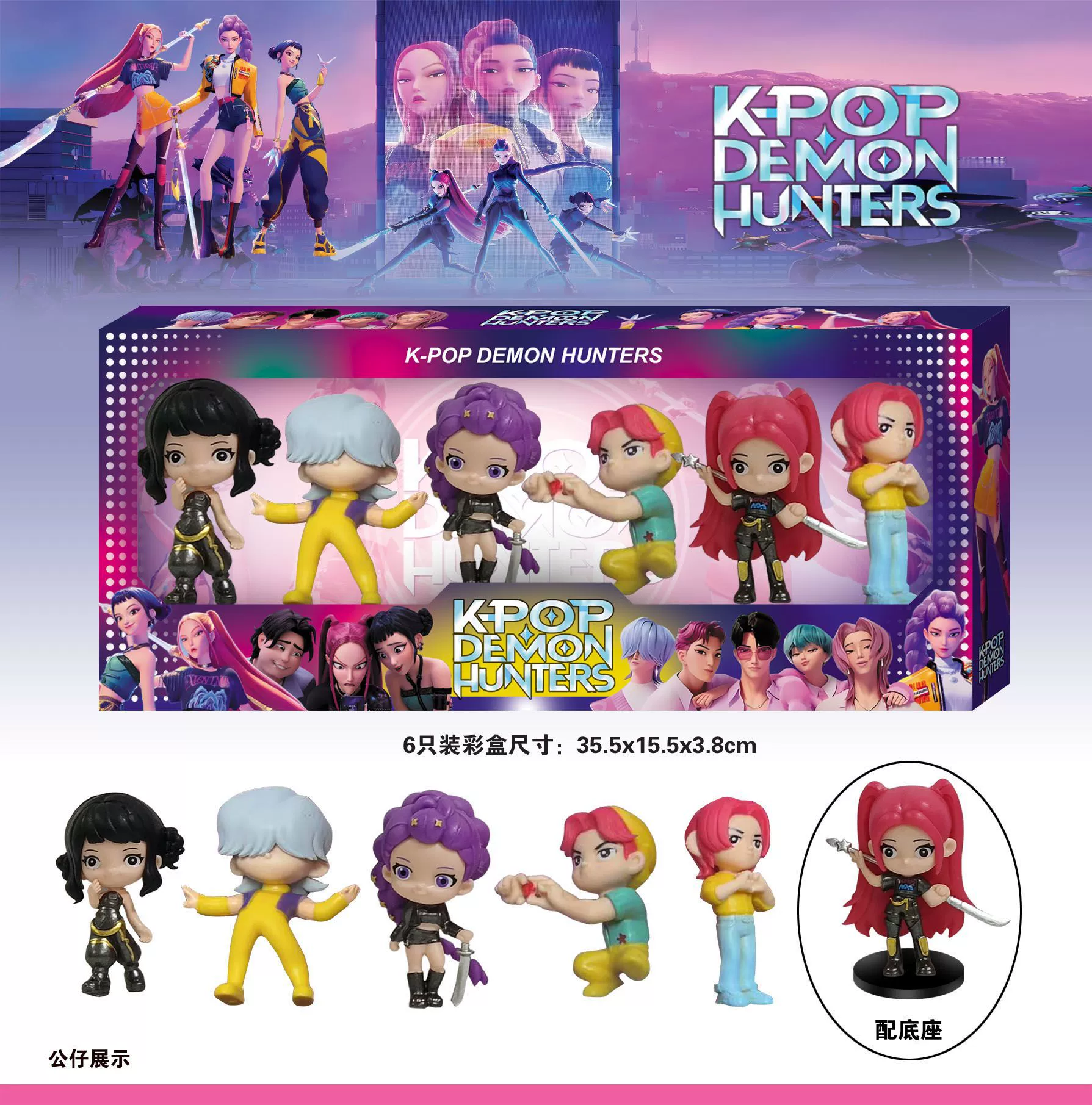 Группа ведьм охоты Девушка K-POP Tiger Crow Rumi Star Series Фигурки Внешняя анимация Игровая версия Q Точная кукла Трендовая игрушка