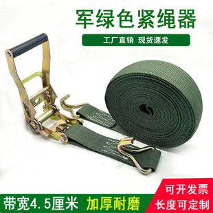 Army Green truck binding belt binding rope tightener rope sealer brake rope cargo tensioner binding rope
