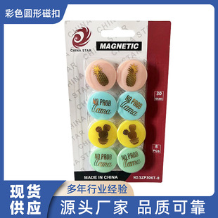 25MM��ɫ�DᔈA�ʹſ�  �װ���F�ڰ��N�����N �̌W�k���ľߴ��
