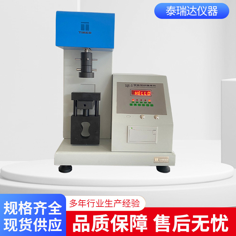 厂家供应 XQY-Ⅱ智能型砂强度机  铸造仪器     型砂强度仪