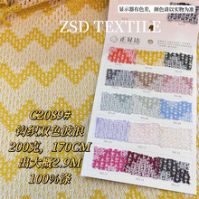 C2089#ᘿ��Ứϵ���pɫɫ���¿�2026���ȫ������ñ�ӌ���Ӿ�b��