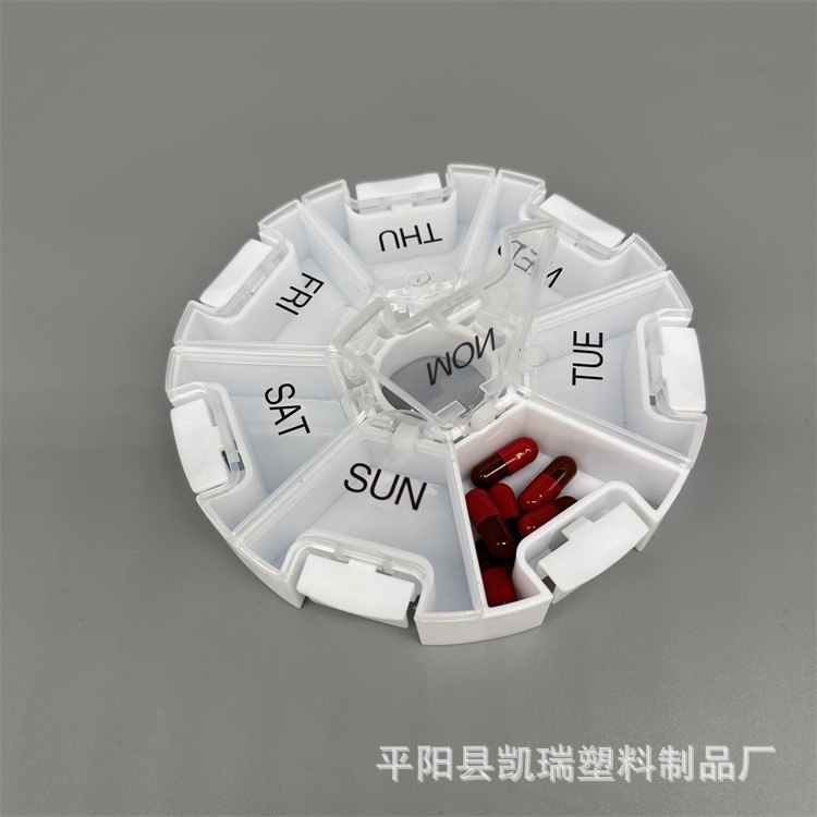 便携式小药盒 7天分装盒子 随身迷你分装盒分药盒 旅行圆形收纳盒|undefined