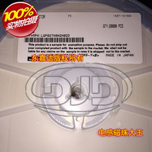 LQP02TN8N2H02D ��Ƭ��Ƶ������ 01005 8.2NH 140MA