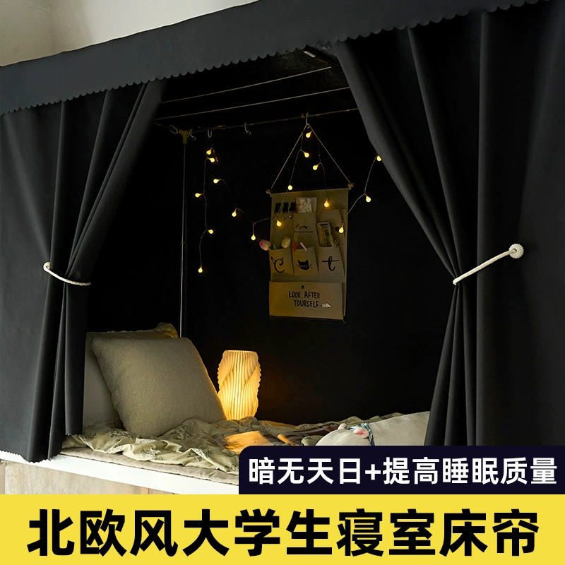 Одноразовые жесткие шторы для штор для штор для штор для штор для штор