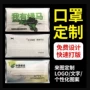 一次性环保烫金定制熔喷布