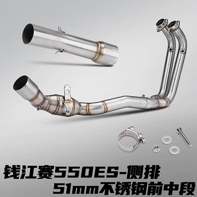 Enhancement, Rear Section Stainless Steel, Full – Motorcycle exhaust pipe - sa550es-stainless-steel-mid-pipe-51mm-connection