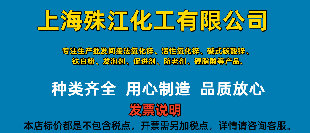 殊江抬头_副本_副本