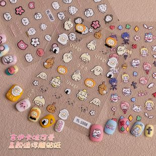 Chiikawa Chiikawa Nail Art Stickers Embossed Cartoon High-Value 5D Stereo Stickers Nail Decoration Stickers