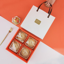 环保月饼托 大月饼托150克180g中秋加厚月饼托 广式透明机封袋100