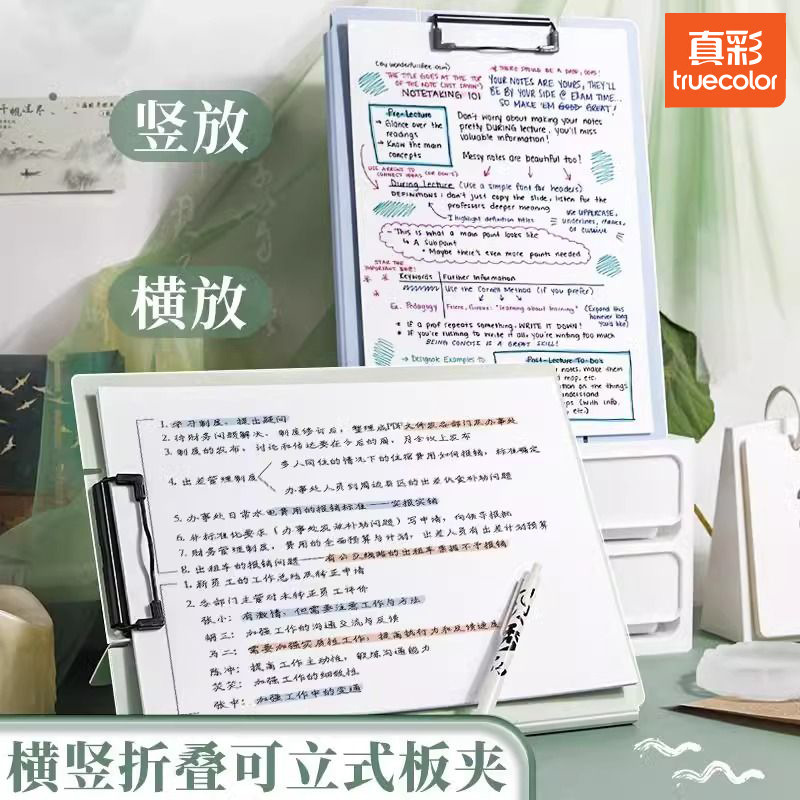 Carpeta de color verdadero archivos tablero de clip vertical tablero de escritura de escritura suministros de oficina de estudiantes música a4 aprendizaje de papel