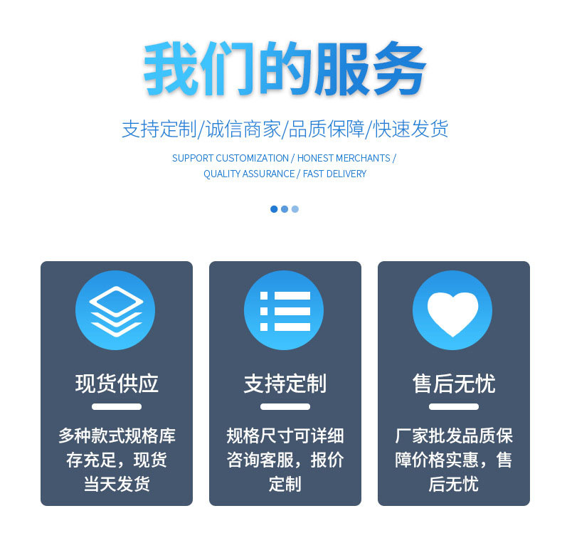 详情页11