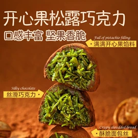 巧克力;硬糖;软糖