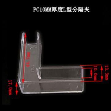 塑料十字卡扣分离板屏风透明固定夹2到12mm玻璃亚克力kt固定卡槽|undefined