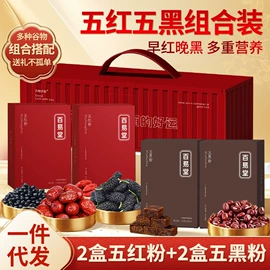 速溶咖啡;代餐粉;复合保健产品